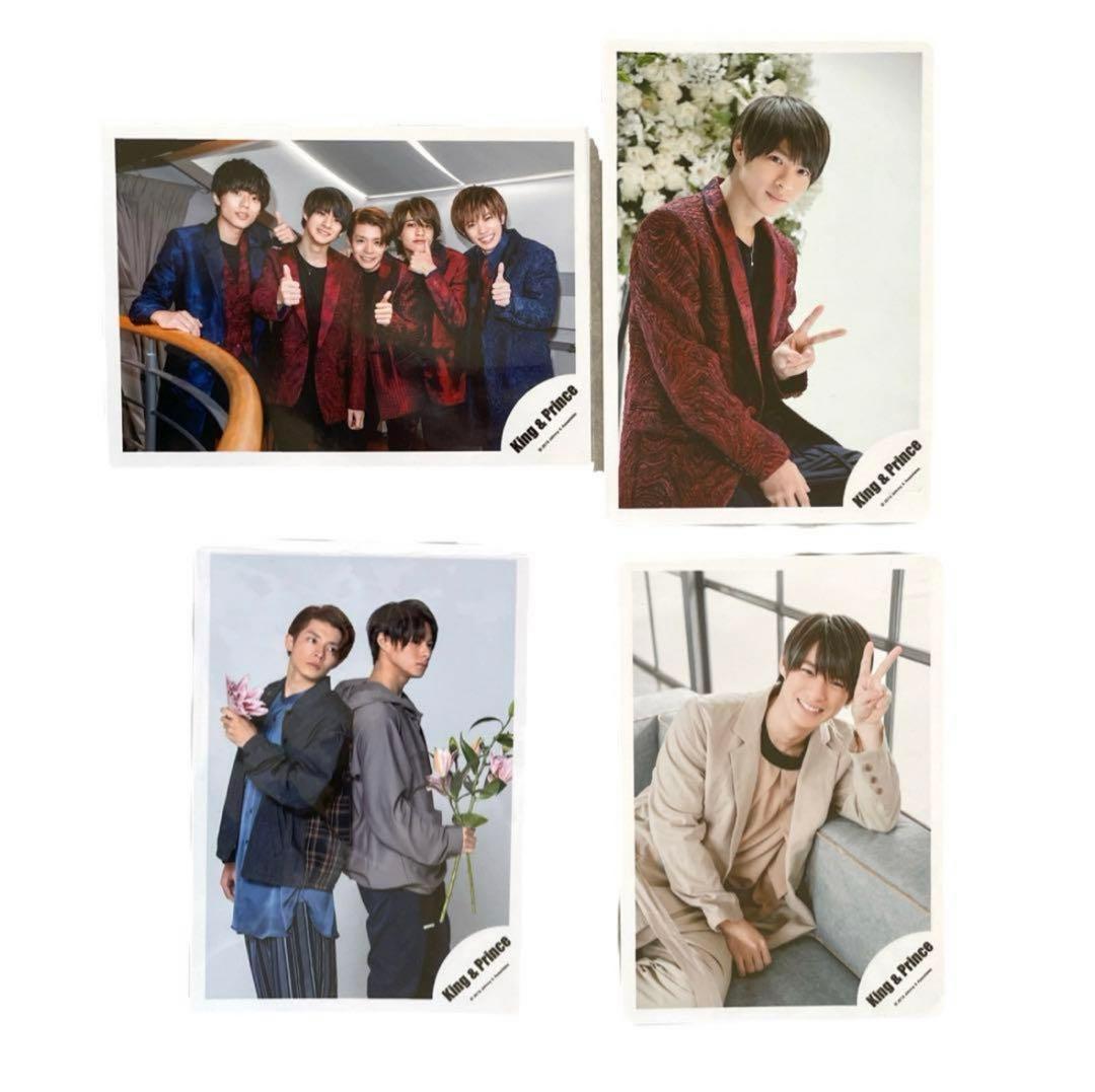 King&Prince❤公式写真　平野紫耀多め　まとめ売り　即購入可能