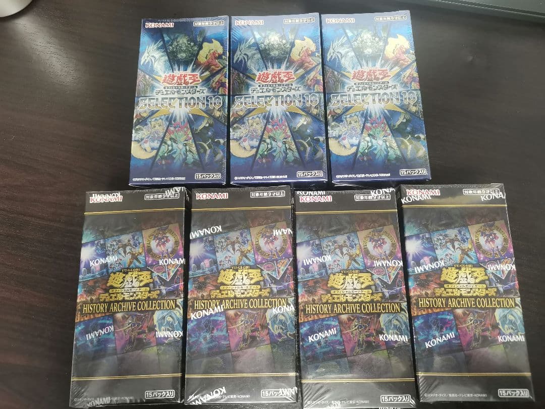 遊戯王
