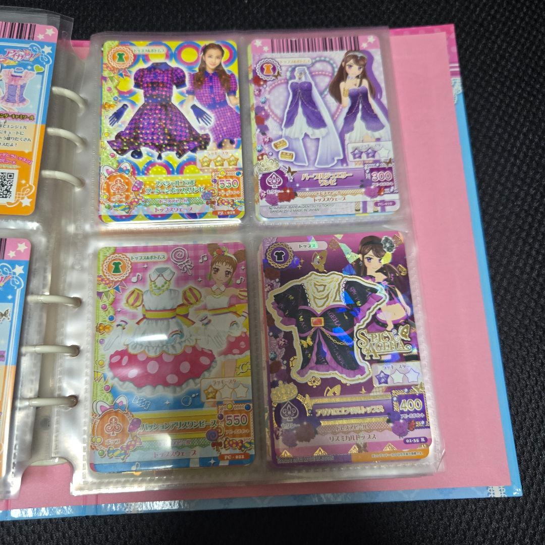 アイカツカード まとめ売り バインダー