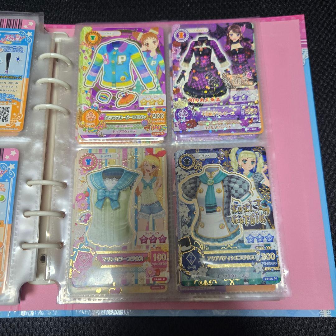 アイカツカード まとめ売り バインダー