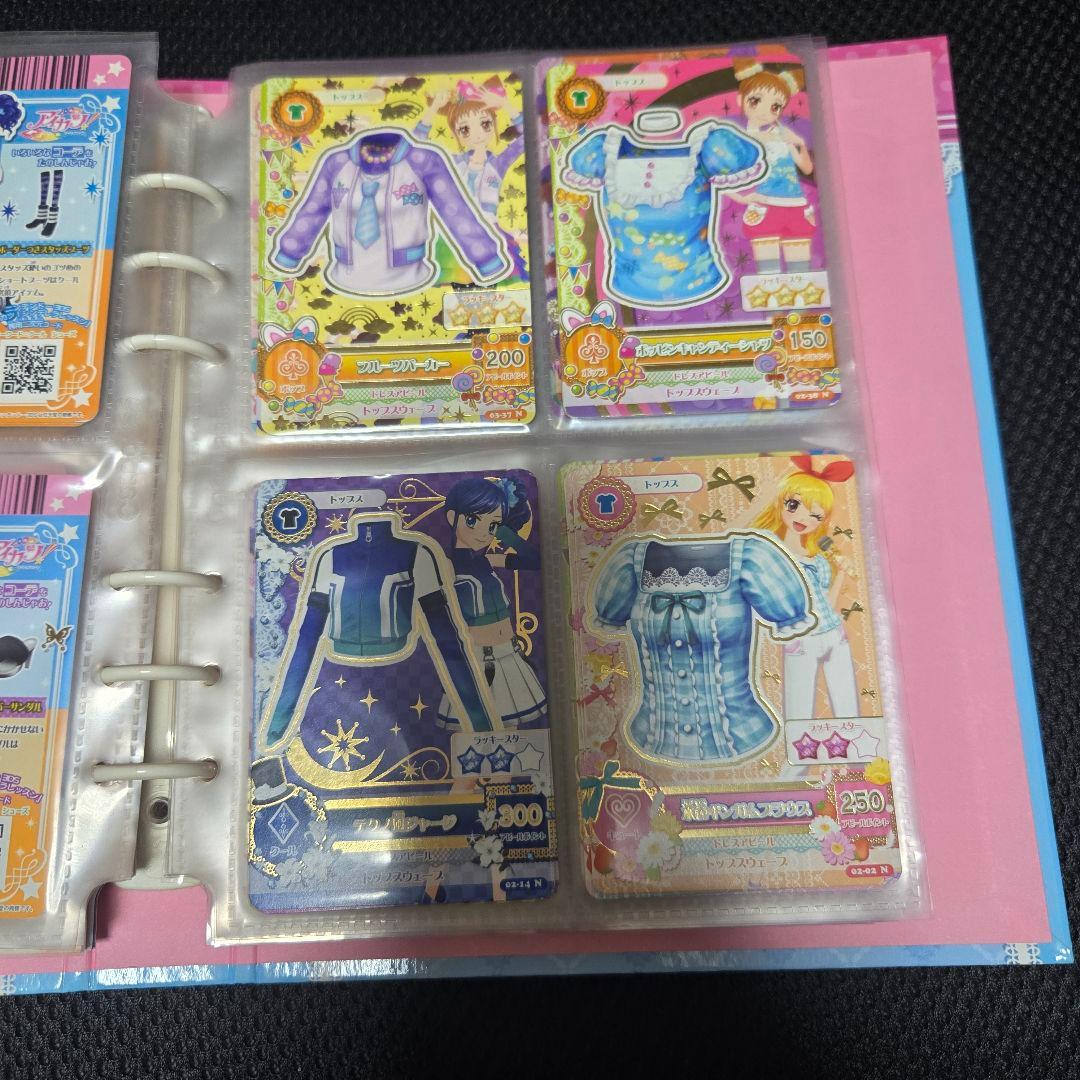 アイカツカード まとめ売り バインダー