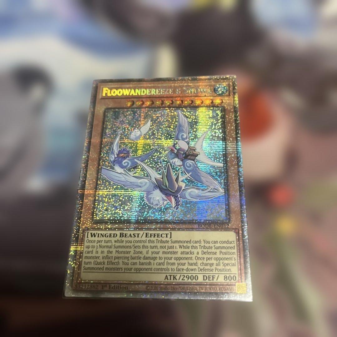 遊戯王 ふわんだりぃずすのーる 北米版 スターライトレア