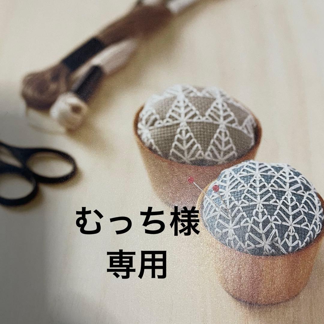 むっち