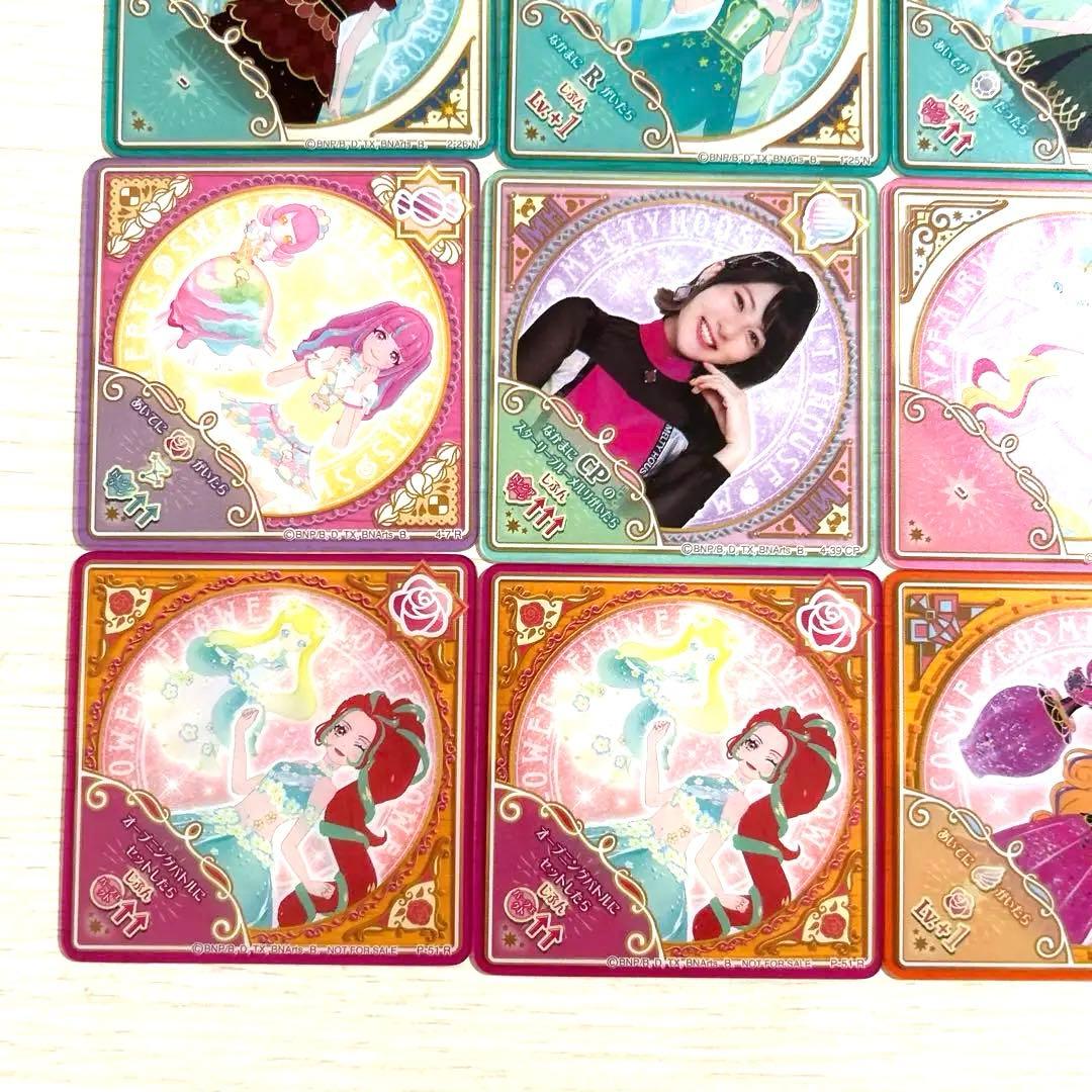 アイカツプラネット！トレーディングカード11枚セット
