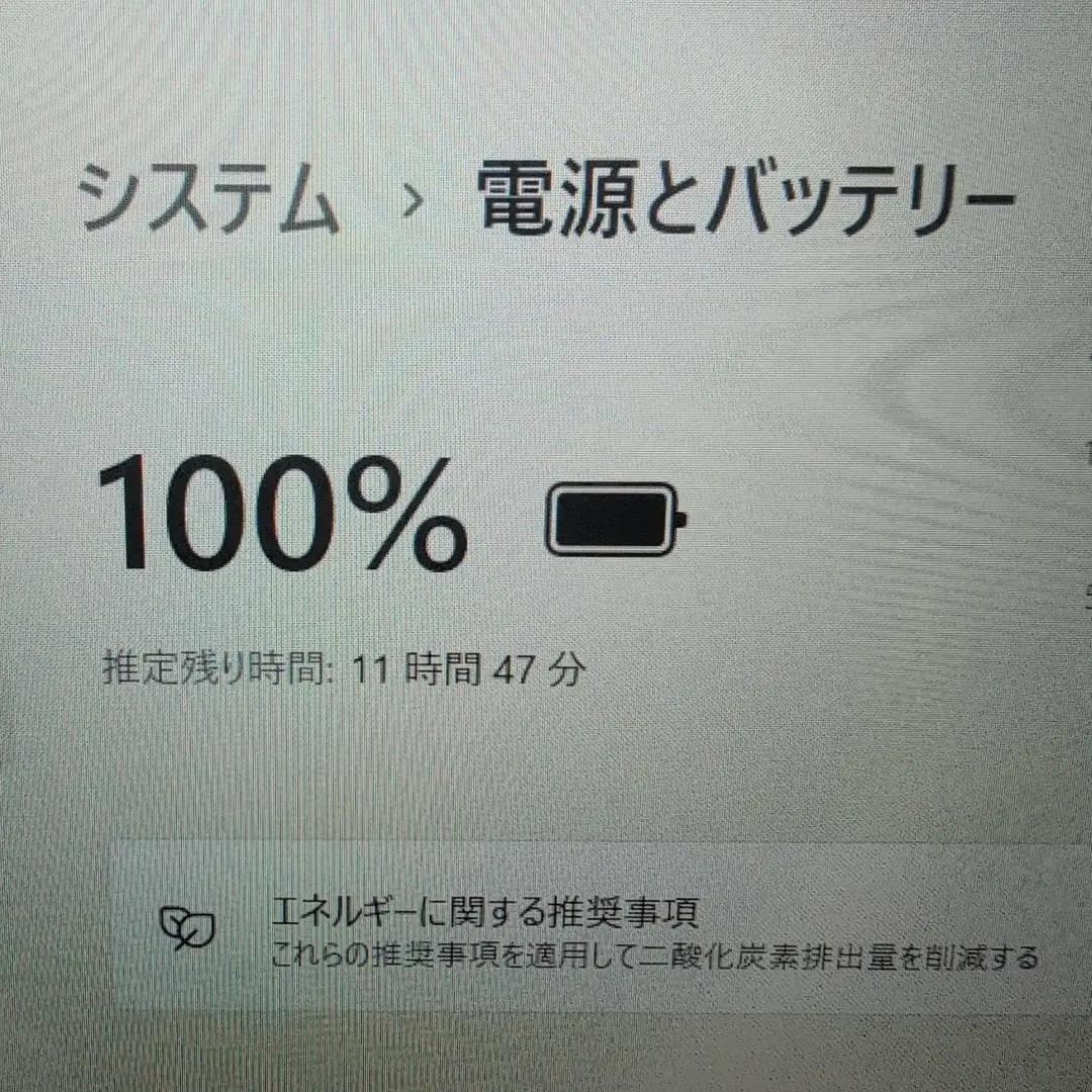 タッチパネル♫ 10世代 パナソニック Core i5 8GB SSD256GB
