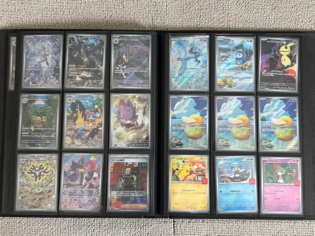 ポケモンカード　ar sar マクドナルドプロモ等まとめ売り