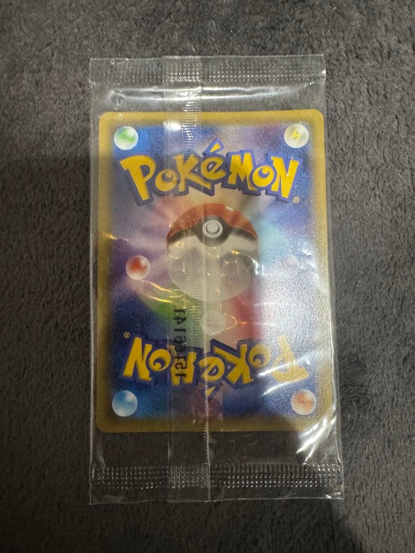 【未開封】ピカチュウ ポケモンべんとう　いっしょにたべよ　ポケモンカード