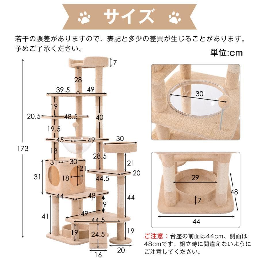 【2色から選】据え置き型 麻紐 爪とぎ 多頭飼い 宇宙船キャットタワー