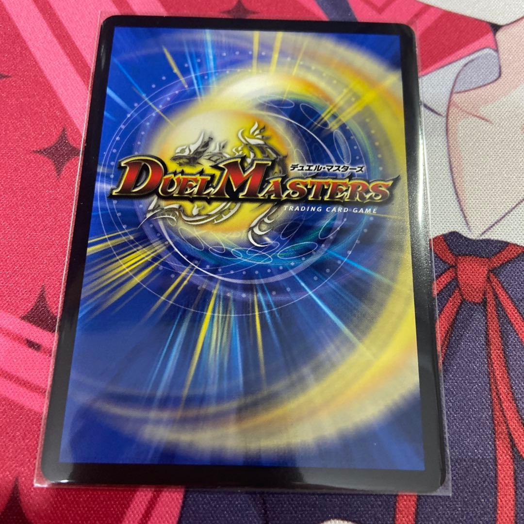 ガリュディアスモモミーズ　金　金トレジャー