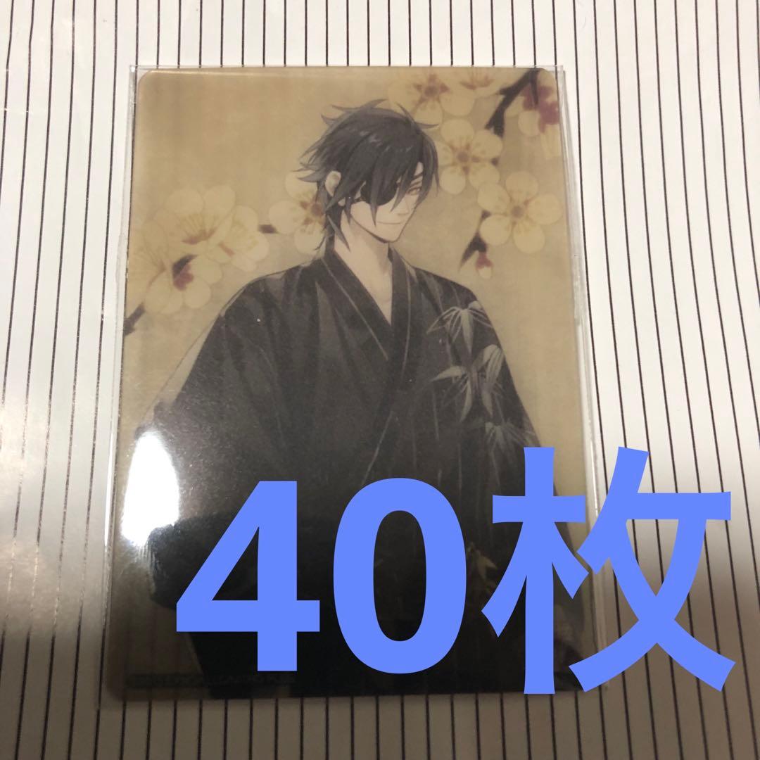 刀剣乱舞 華こよみ クリアカード 燭台切光忠