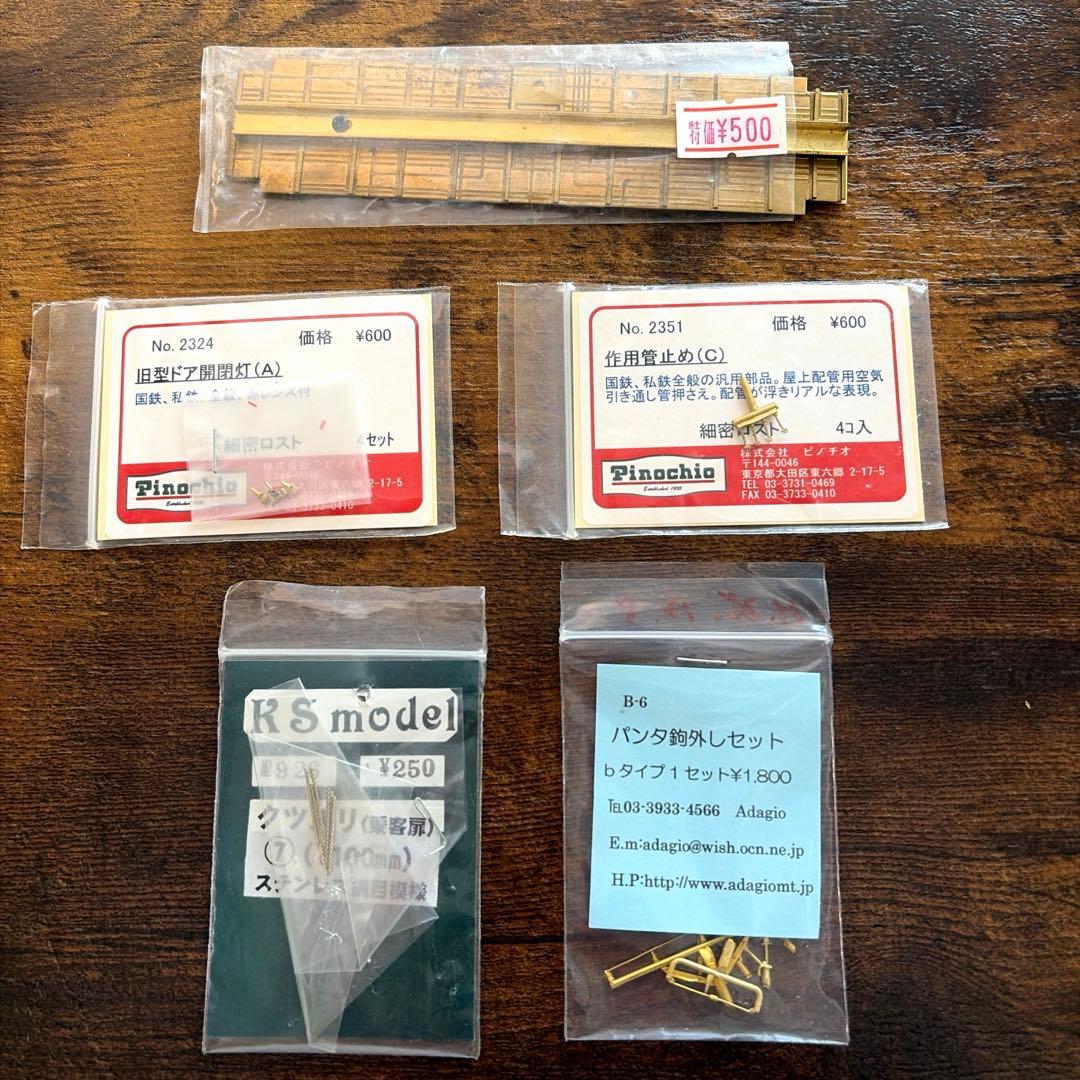 ピノチオ／クモハ12053 17m 鶴見線、大川支線　200番台