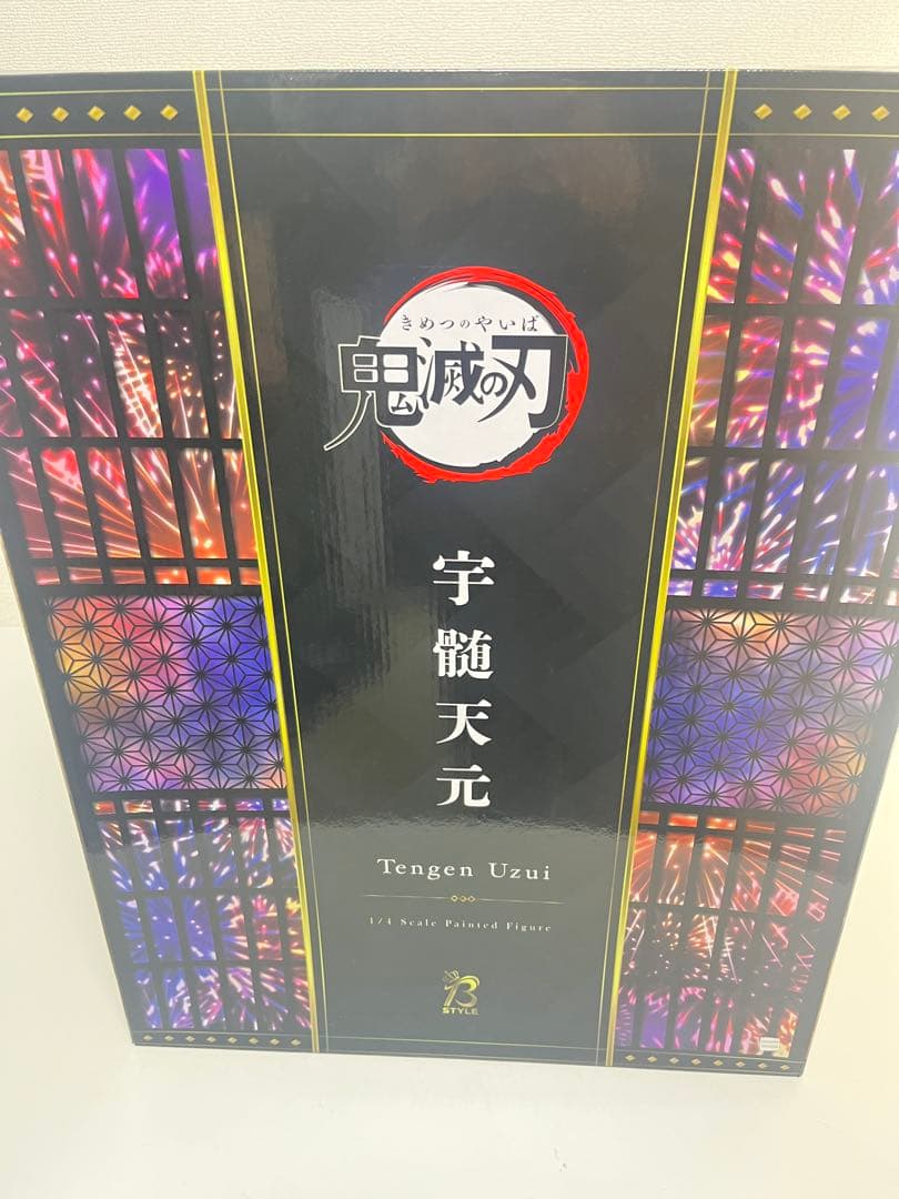 B style 鬼滅の刃 宇髄天元 1/4 完成品フィギュア Freeing