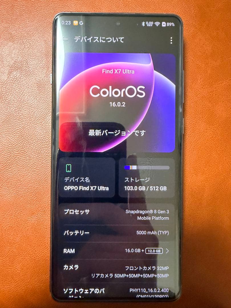 OPPO Find X7 Ultra★16GB+512GB★バッテリー交換済