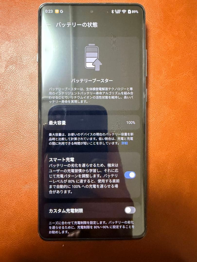 OPPO Find X7 Ultra★16GB+512GB★バッテリー交換済