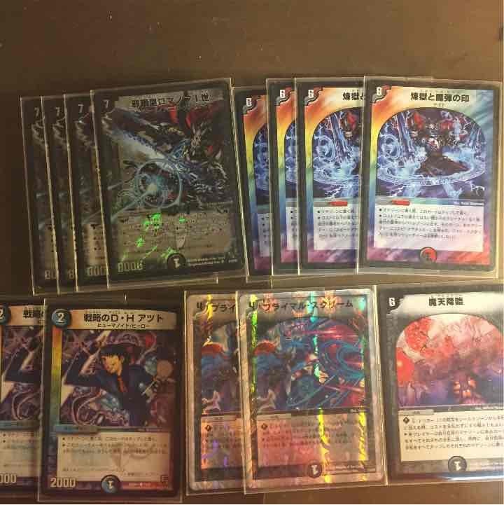 デュエルマスターズ ロマノフサイン デッキパーツ
