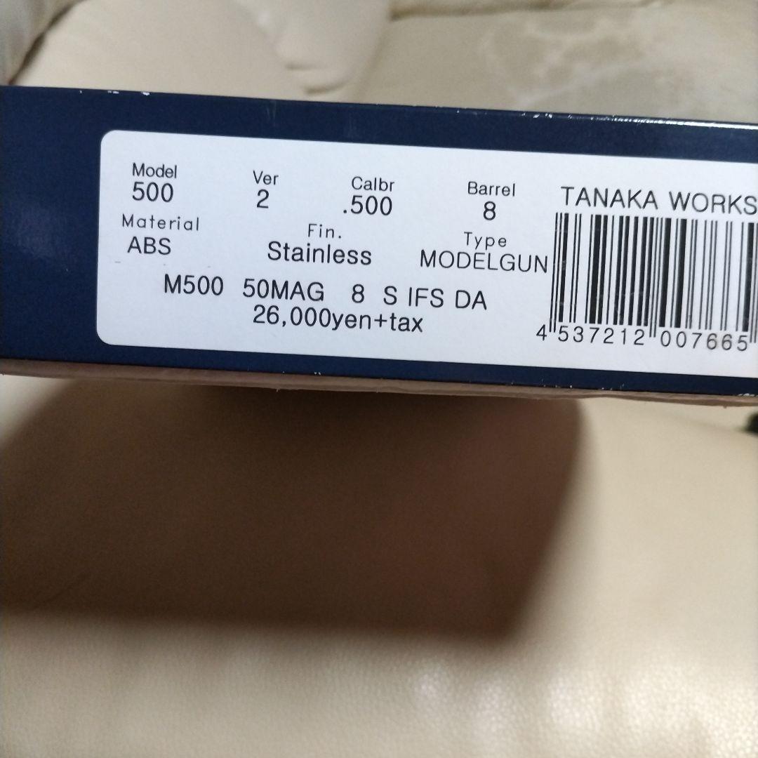 タナカワ−クスのs＆wm500モデルガンバージョン2、8.3／8インチ