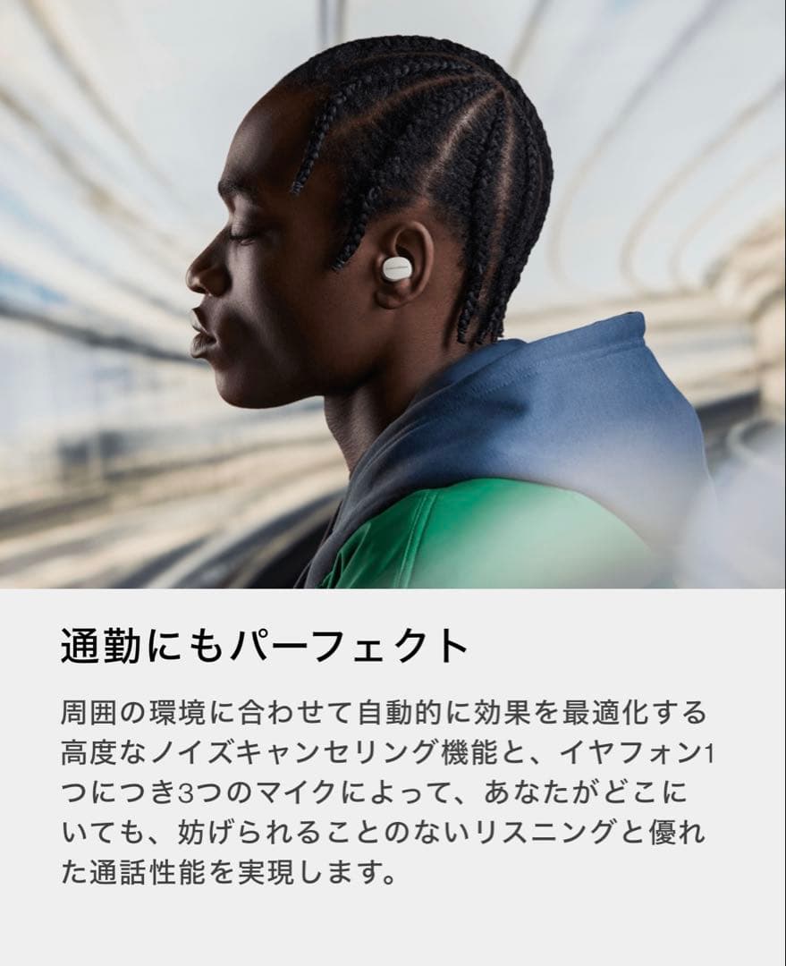 【訳あり】Bowers & Wilkins Pi6 ワイヤレスイヤフォン