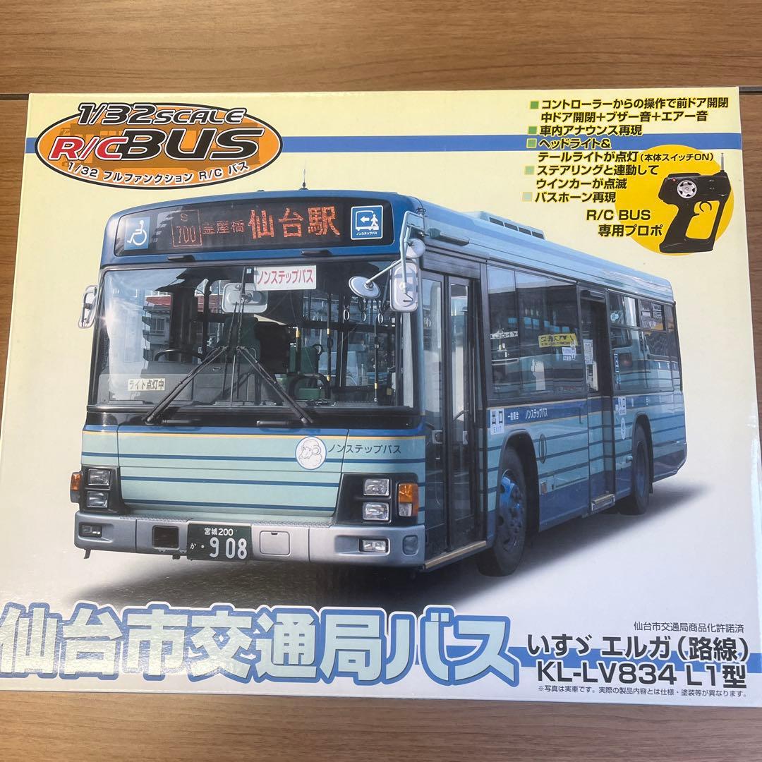アオシマ　スカイネット　1/32 R/Cバス 仙台市交通局バス いすゞ エルガ