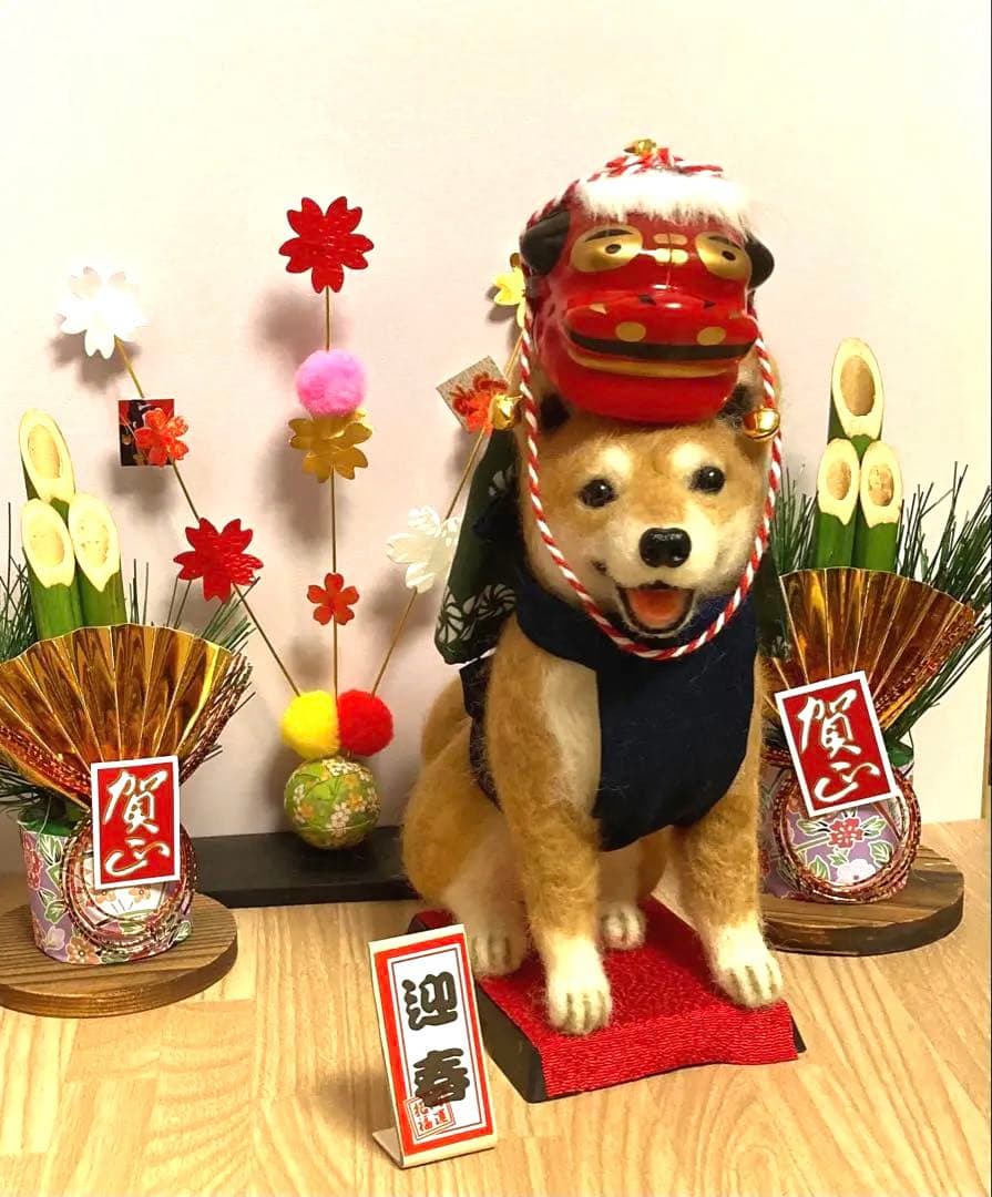 柴犬　羊毛フェルト　獅子舞犬　ハンドメイド