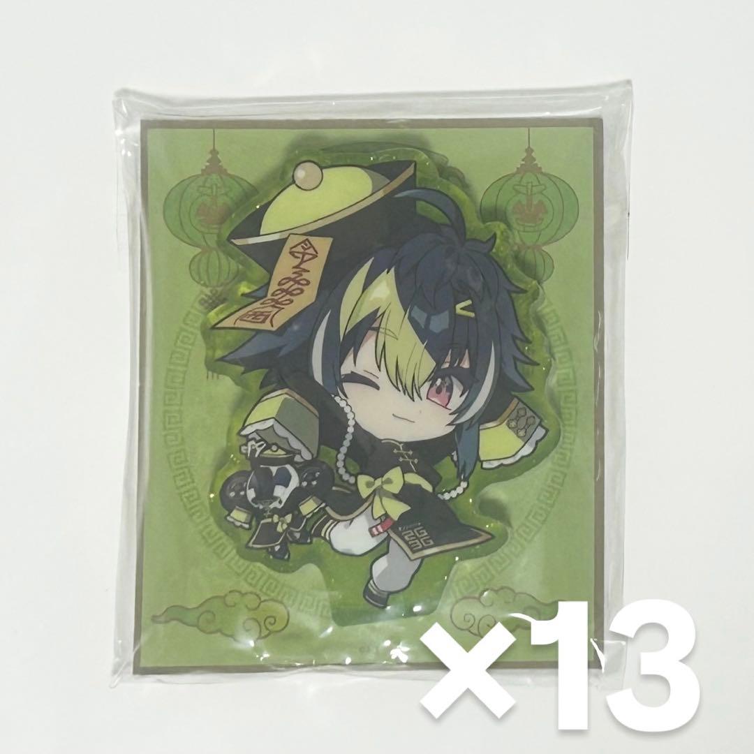 にじさんじ　伊波ライ　アクリルブロック　2周年　13個