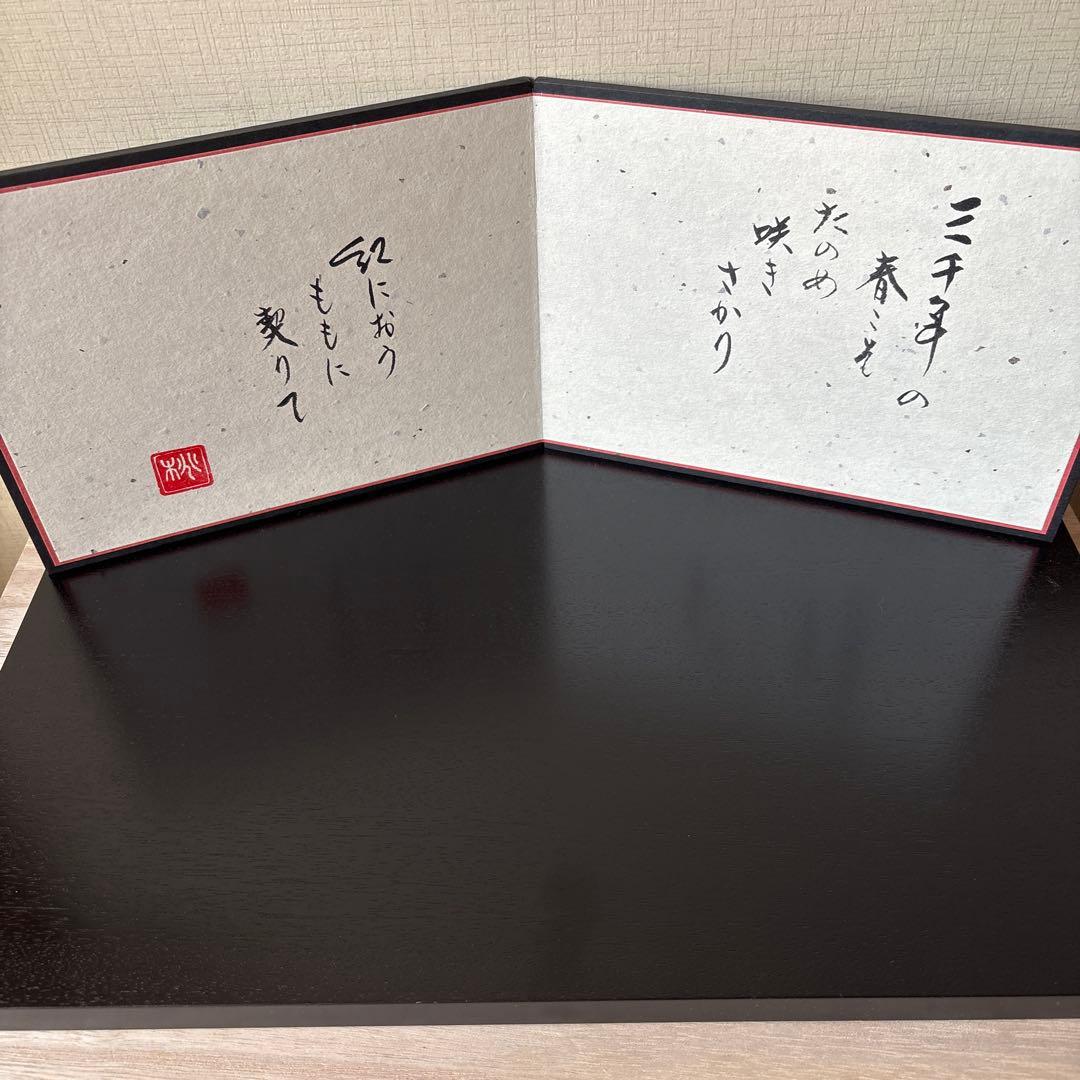 広島　雛人形　澤りか　陶雛　男雛エンジ　女雛エンジ　お雛様　置物　雛飾り