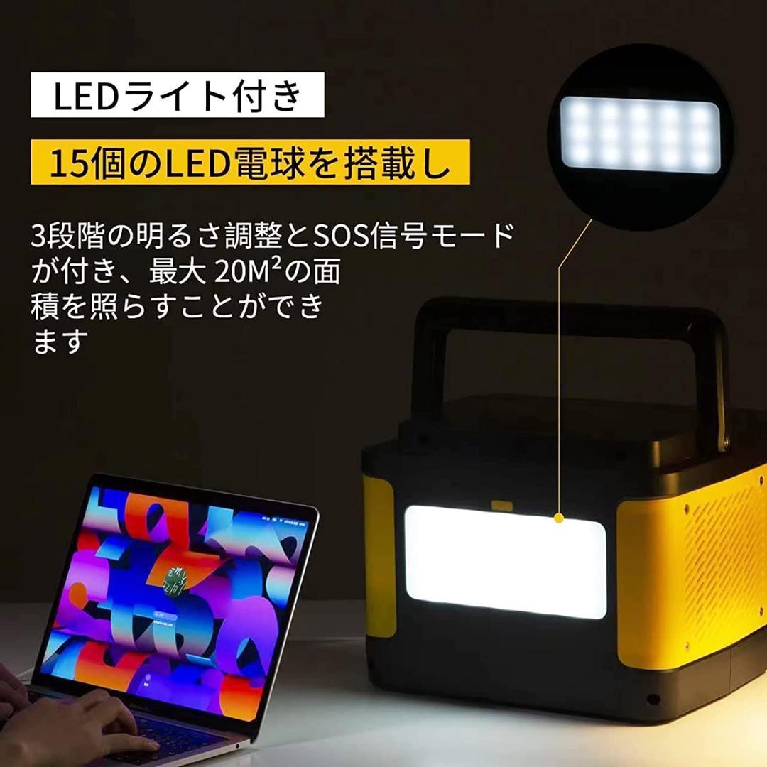 非常事態 ポータブル電源 リン酸鉄 出力600W 緊急用 災害 大容量