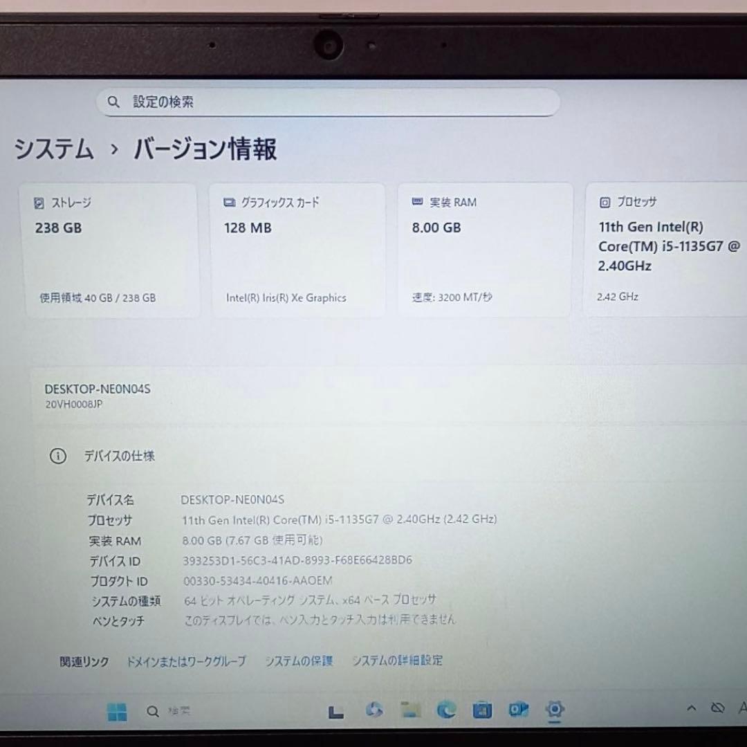 ThinkPad L13 高性能ノートPC Lenovo 指紋認証 ビジネスにも