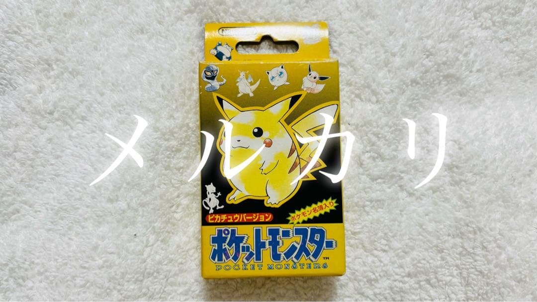 ポケットモンスター ピカチュウ トランプ