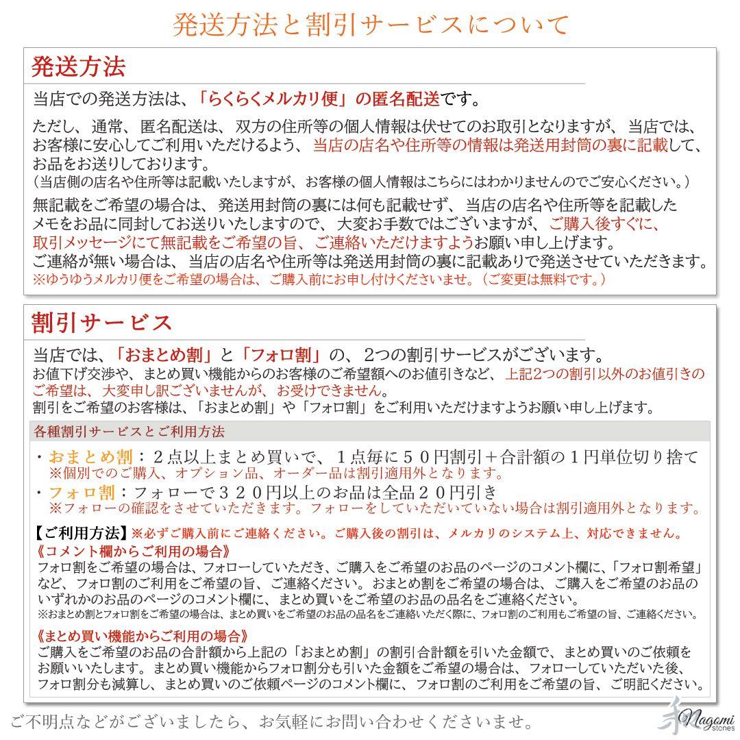 天然石｜原石 鉱物標本｜鑑別書付　中国山東省産天然色モリオン　マスタークリスタル