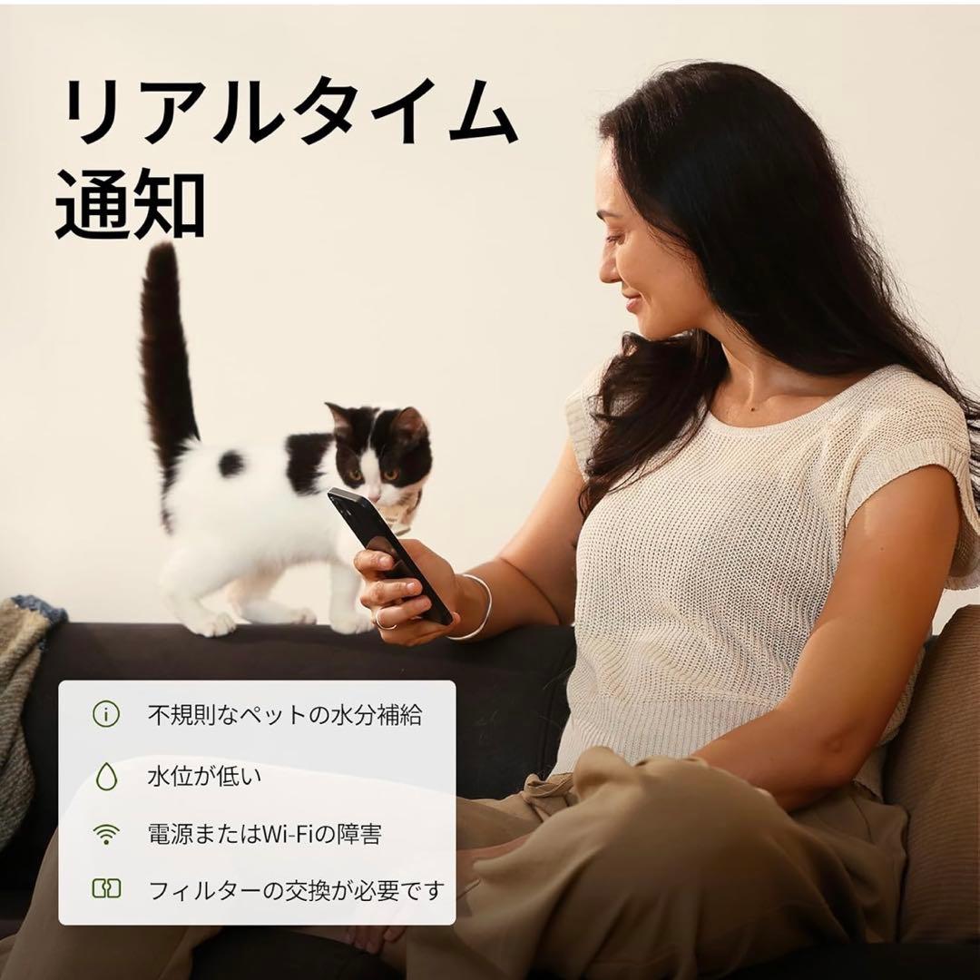 PETLIBRO 給水器 3L RFID スマートアプリモニタリング 自動