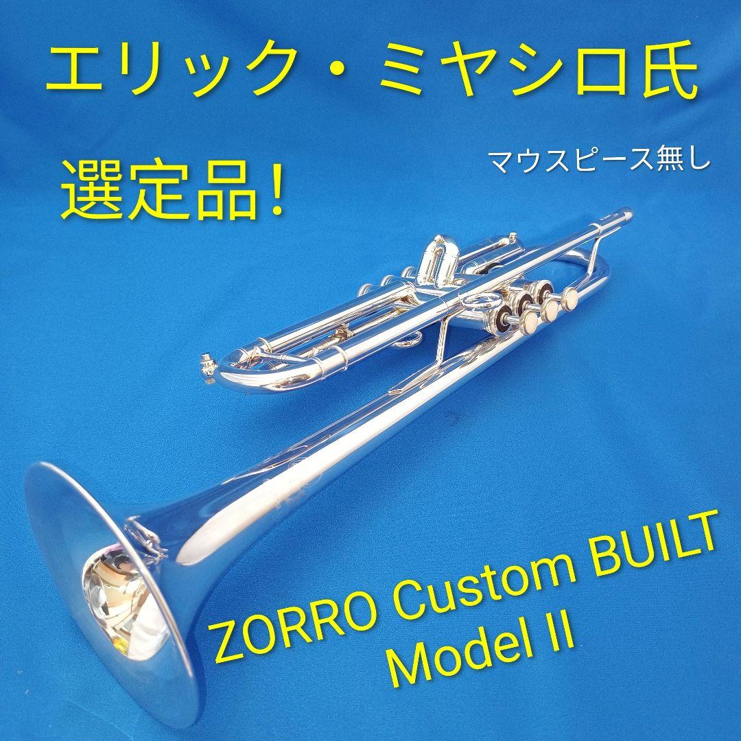 選定品 ZORRO Custom BUILT ModelII