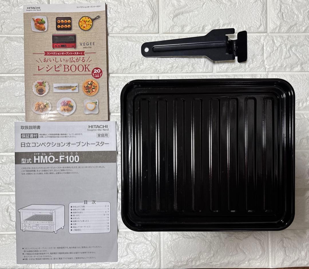 日立 コンベクションオーブントースター HMO-F100 2019年製