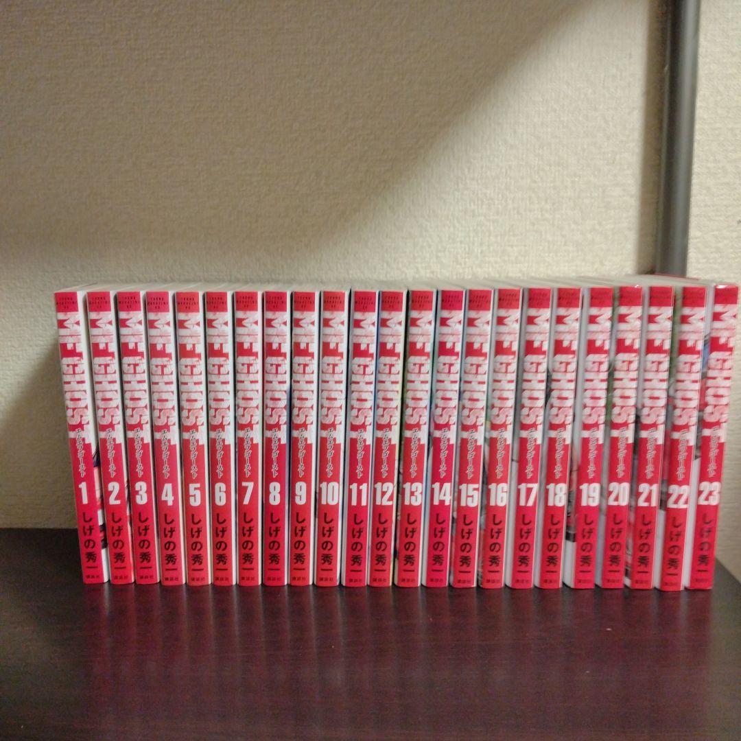 MFゴースト　全巻セット