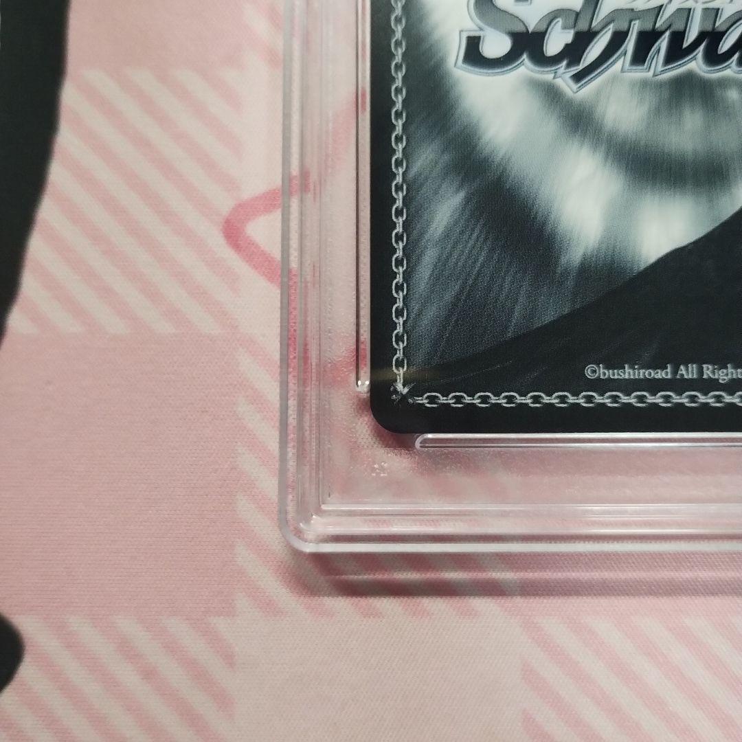 ヴァイスシュヴァルツ 両手いっぱいの幸せ ssp psa10 ラプラス サイン