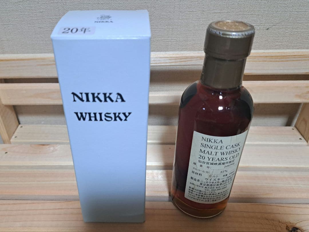 【極希少品】宮城峡 シングルカスク 20年限定品