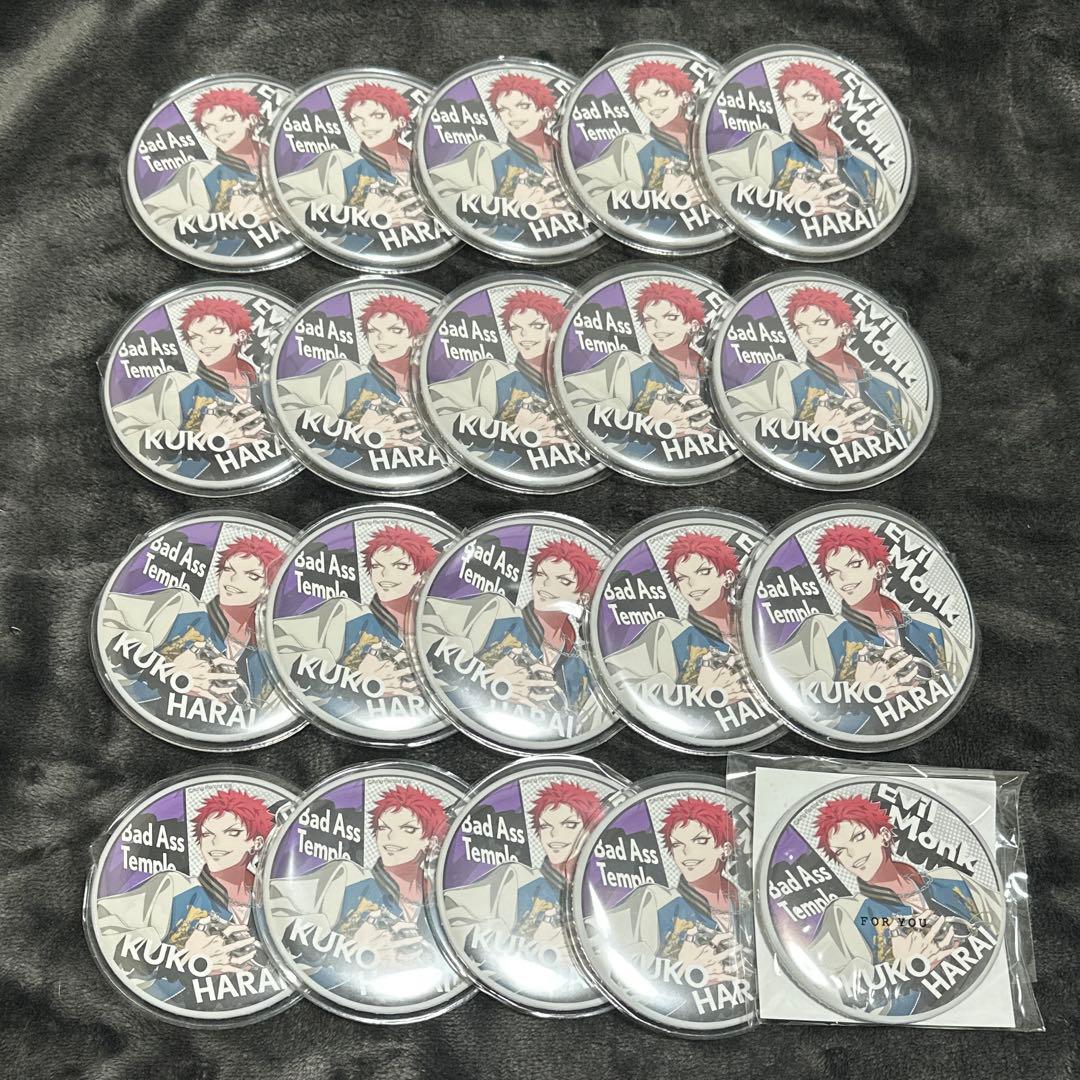 波羅夷空却 缶バッジ まとめ