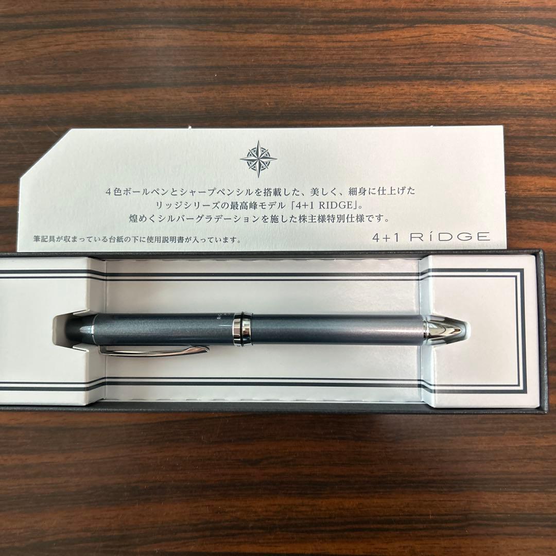 PILOT 株主優待　実用筆記具セット2箱➕多機能筆記具1本