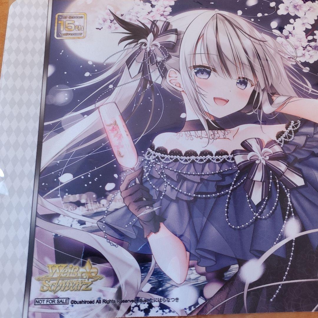 しろくろフェス2023来場特典 15th Anniversary プレイマット