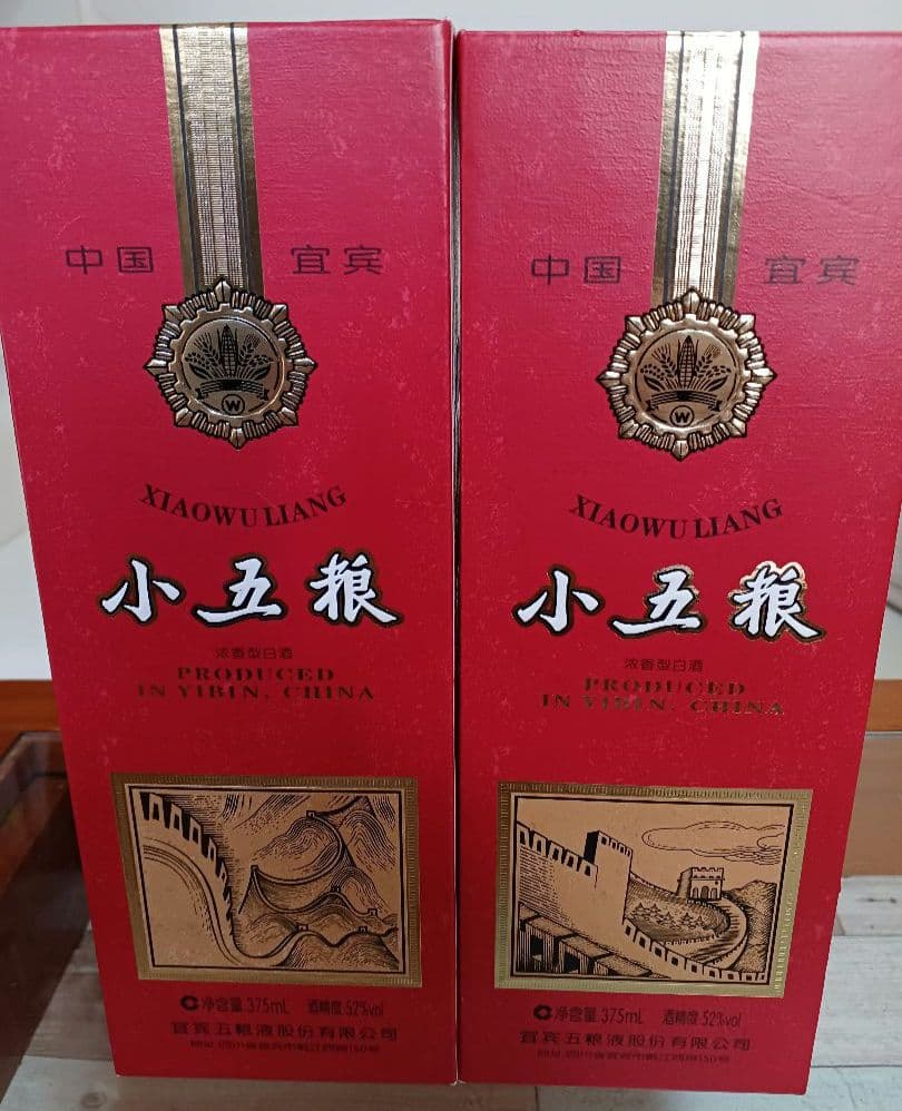 小五粮液 52% 2本セット 白酒 中国酒 五粮液 貴州茅台酒