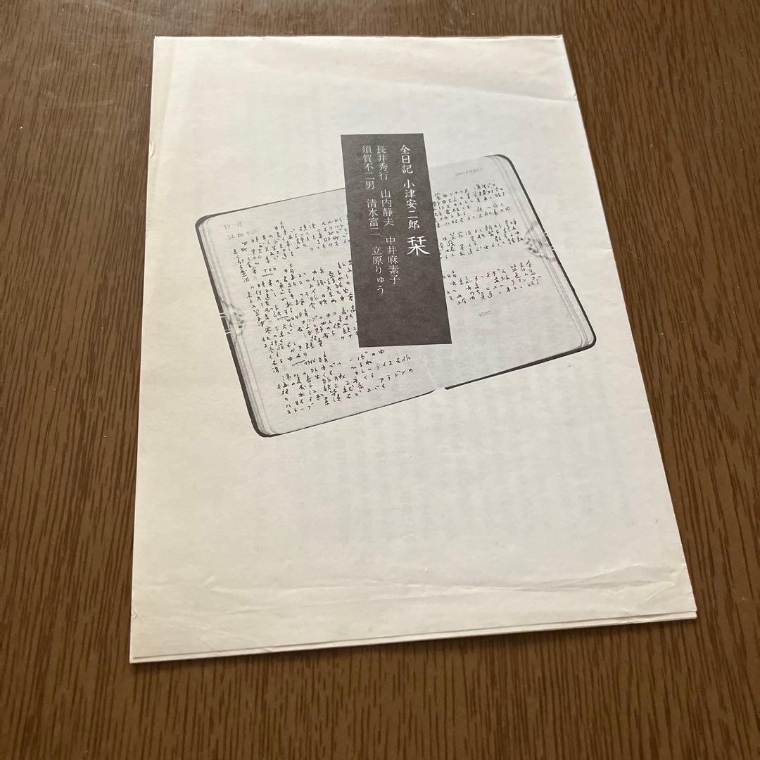 専用です！