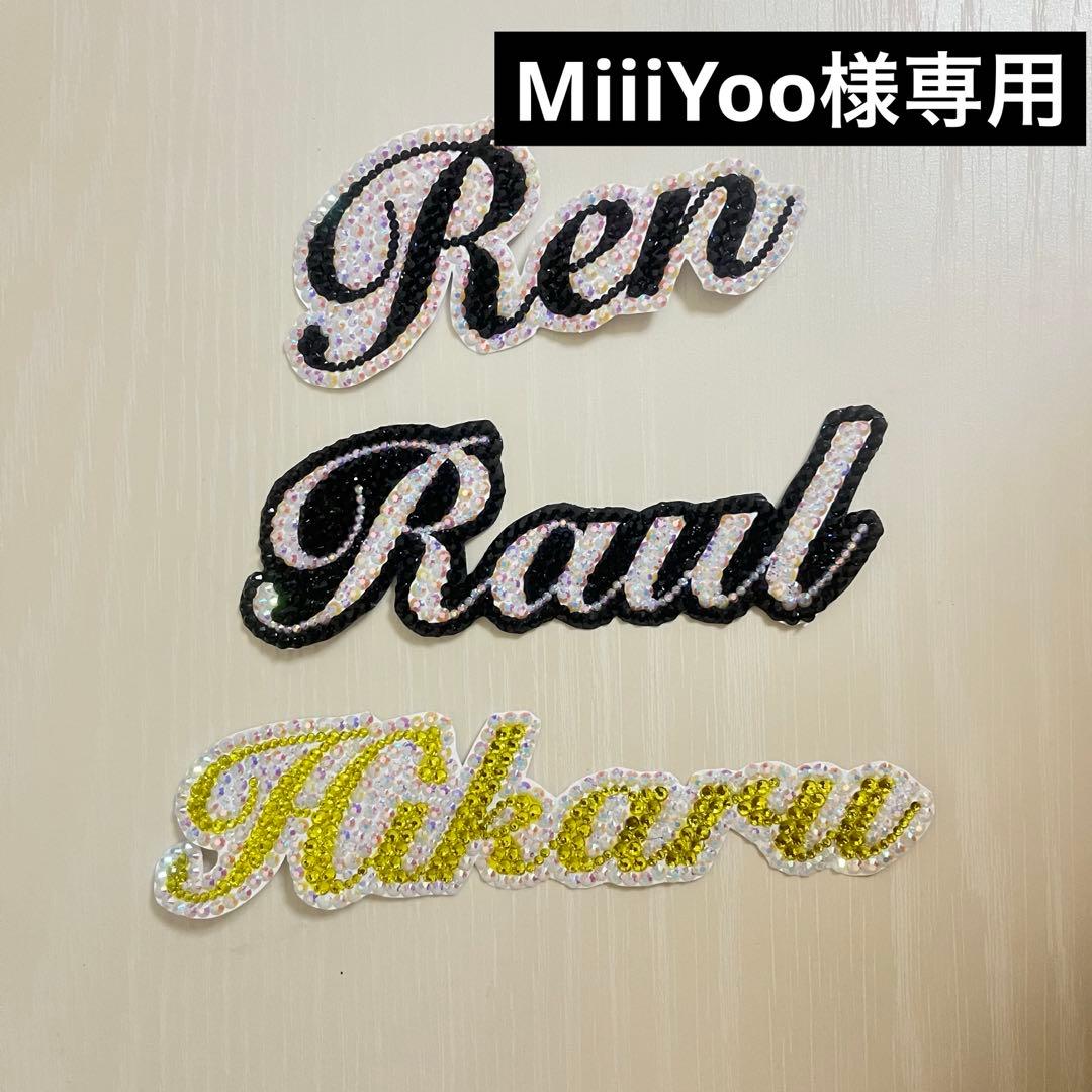MiiiYooページ