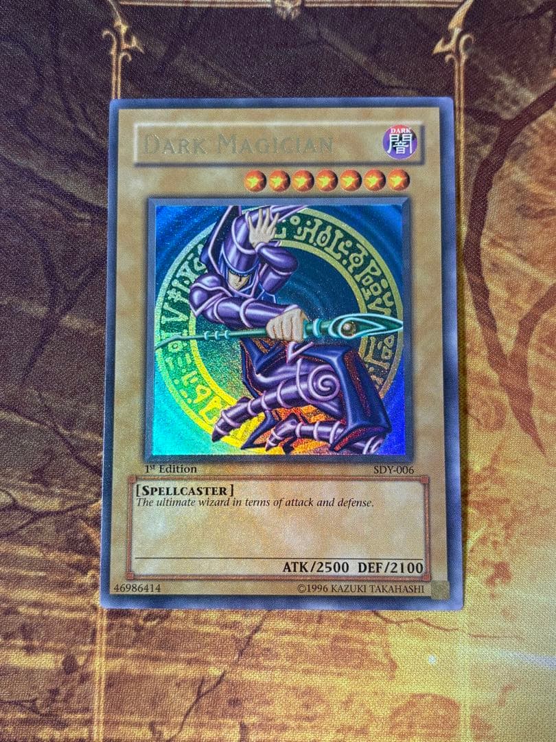 遊戯王 ブラック・マジシャン 英語版 北米 ウルトラ 1st SDY