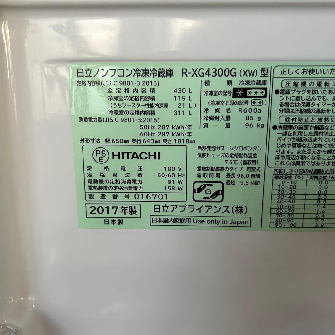 しゅ