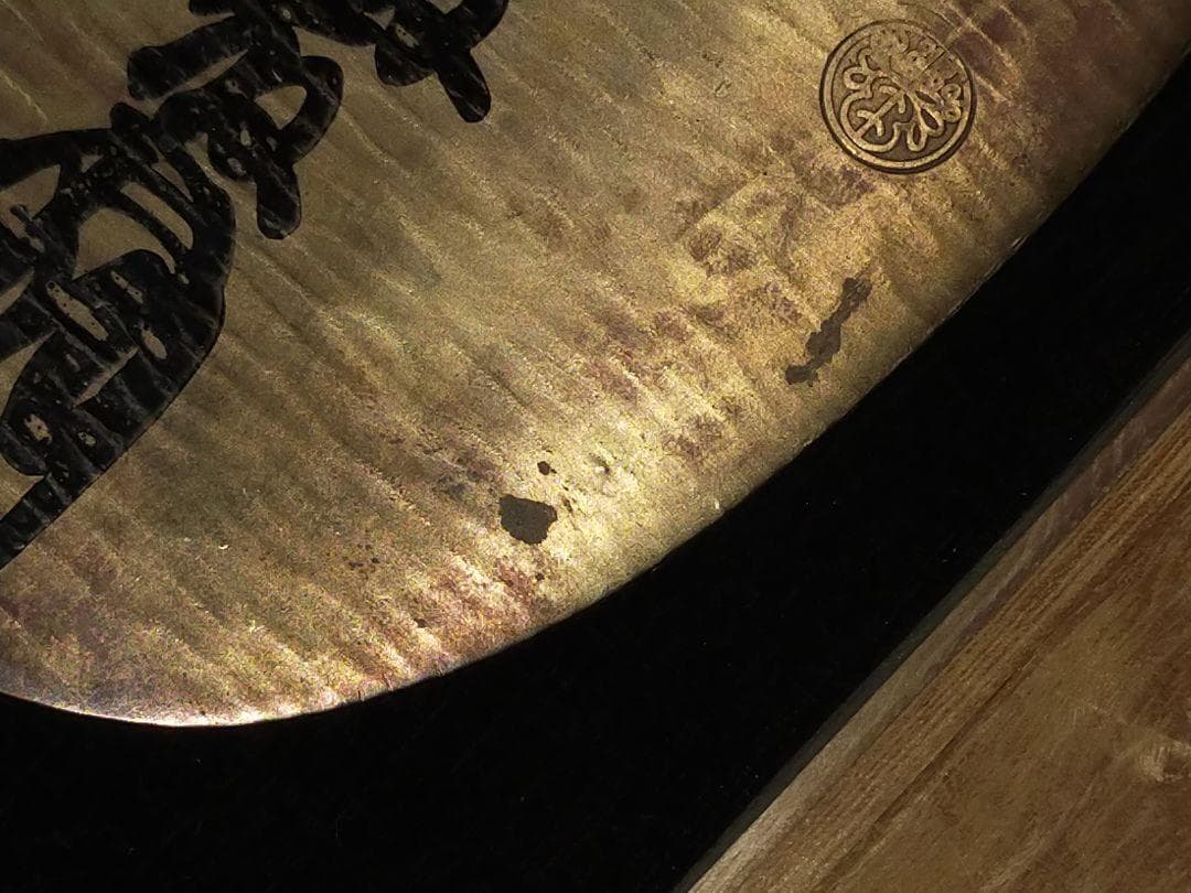 す*ん様 ♥天正長大判金♥　日本古銭研究会　レプリカ　桐箱付き