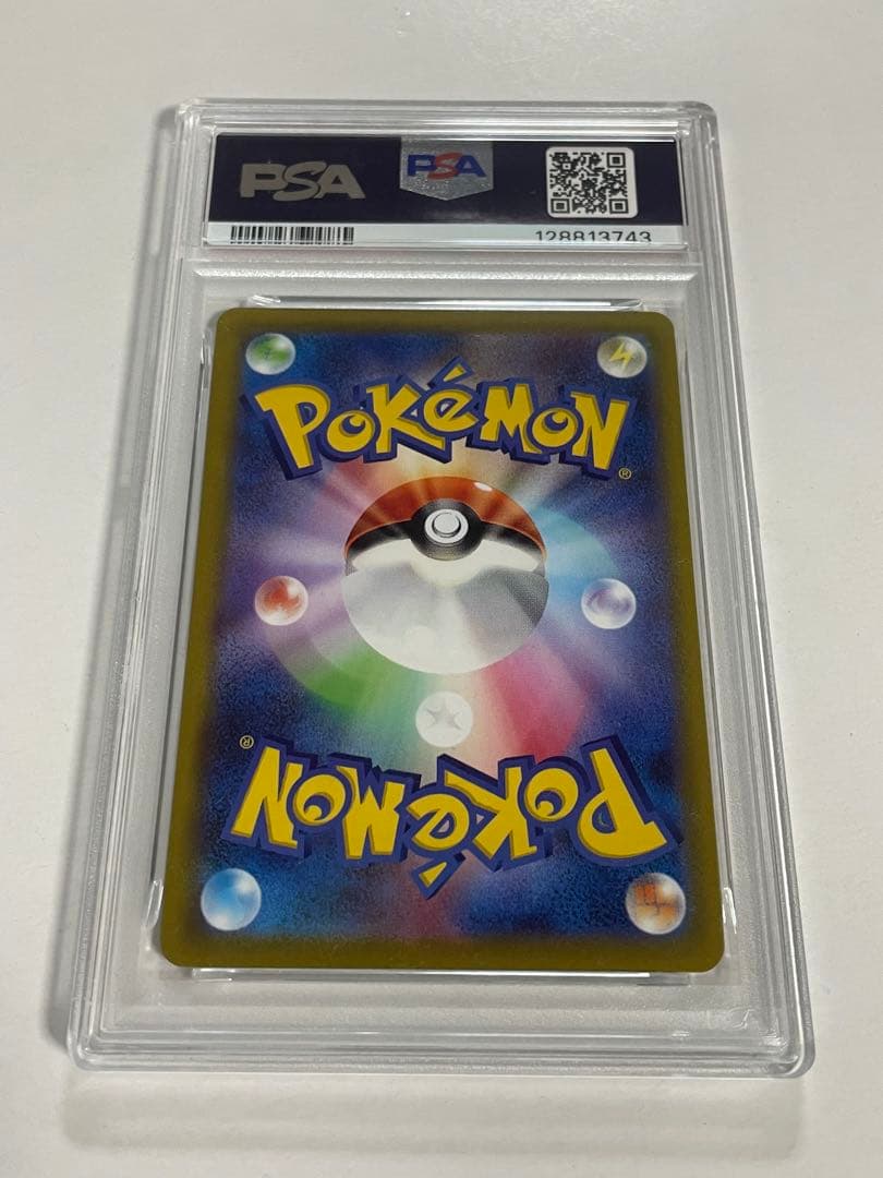 PSA10 ポケモンカード ピカチュウ プロモ おとどけギフト ポケモンgo