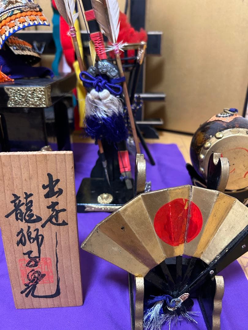 兜セット