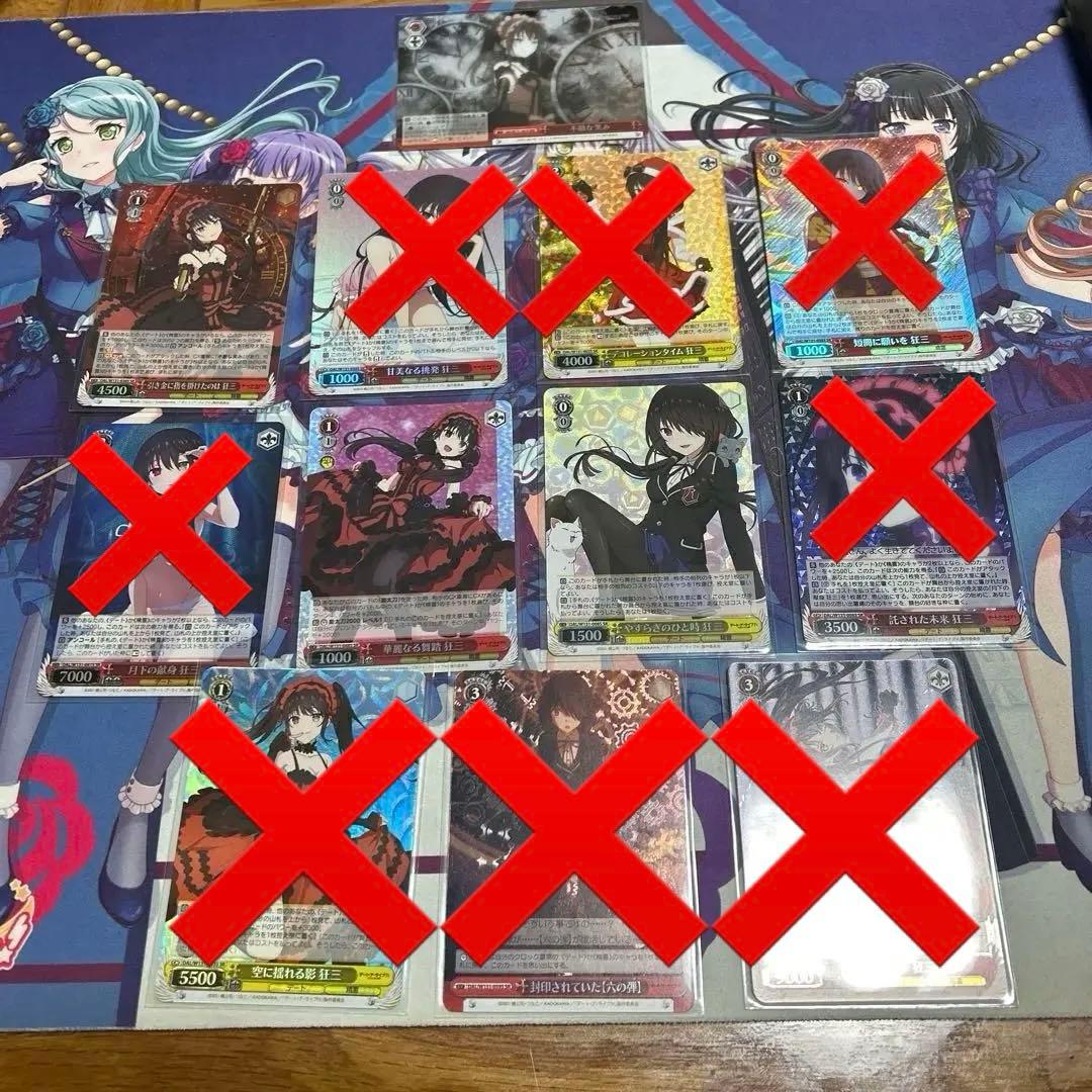 ヴァイスシュヴァルツ　デート・ア・ライブ　 狂三　SR まとめ売り