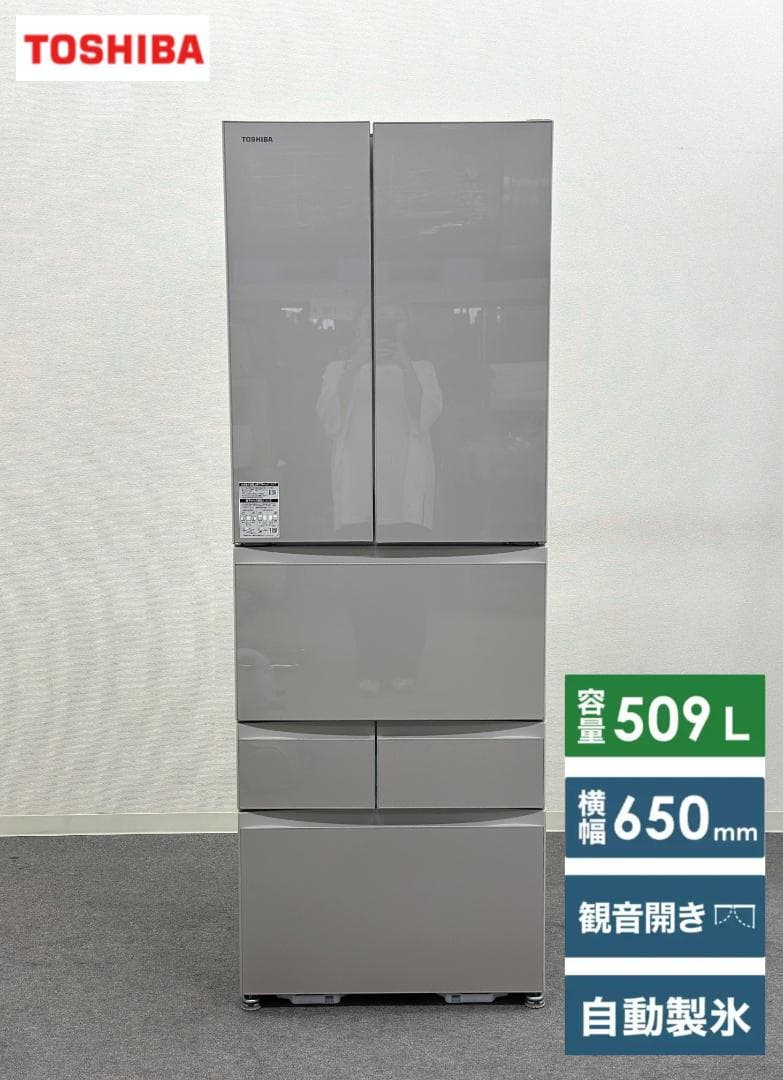 Senrei　美品 東芝 6ドア冷蔵庫 509L GR-W510FH-EC