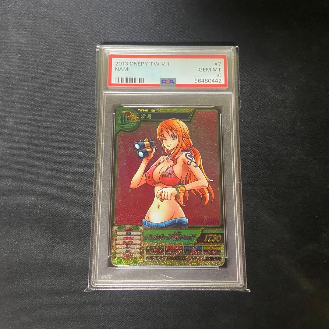 【PSA10】ワンピーベリーマッチIC ナミSR