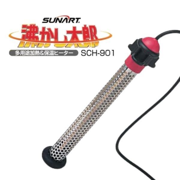 クマガイ SUNART 沸かし太郎 SCH-901 温度調節機能